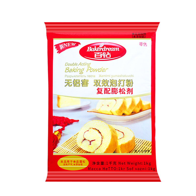 安琪百钻双效泡打粉1kg*10袋整箱烘焙家商用无铝害包子馒头改良剂