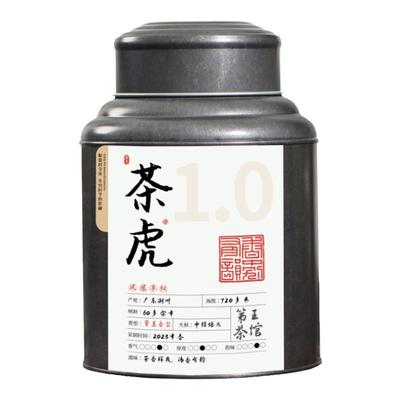 茶虎蜜兰香凤凰单丛茶冬香春甜