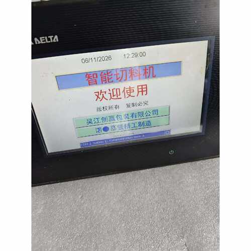 询价台达触摸屏DOP-B07S411，件，DC24V供电，实