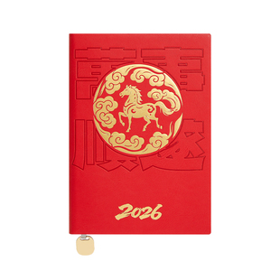 2026年新款中国风马年日程本时间轴管理日程计划本商务办公高档加厚笔记本本子会议记录考研学习记事本定制