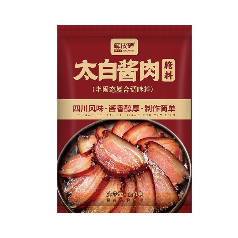 正宗四川太白酱肉腌制料150g