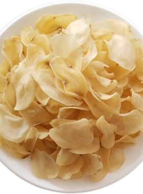 土特产洋芋片陕南安康500g