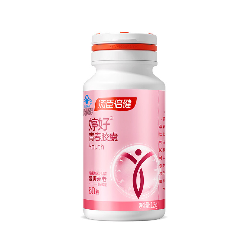 咨询优惠大豆异黄酮女性