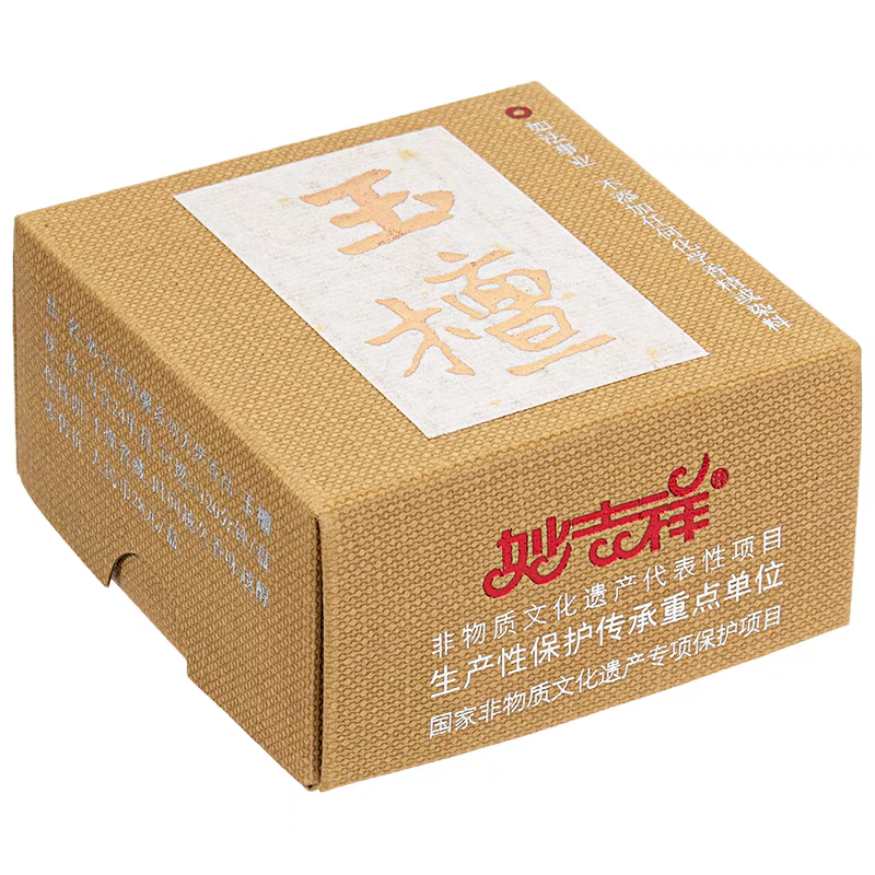 妙吉祥 天然玉檀香/陈艾香/老香薰香料