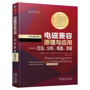 电磁兼容原理与应用方法分析电路测量原书第3版 电磁兼容EMC电磁干扰EMI噪声源辐射传导电磁耦合电气电子信息工程教材