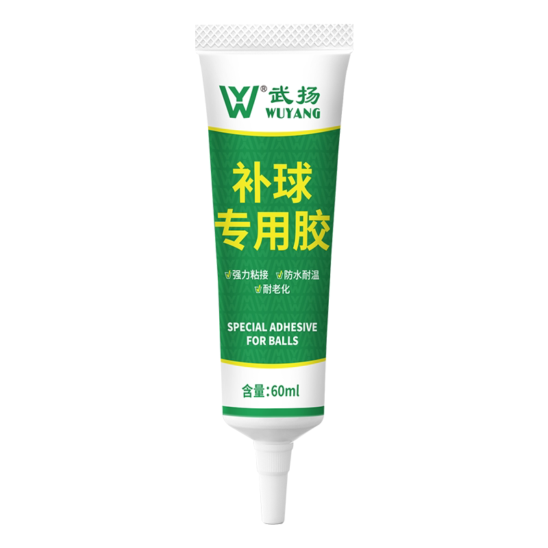 补球专用胶球类自补胶水足球篮球乒乓球羽毛球起皮开胶破裂修补胶