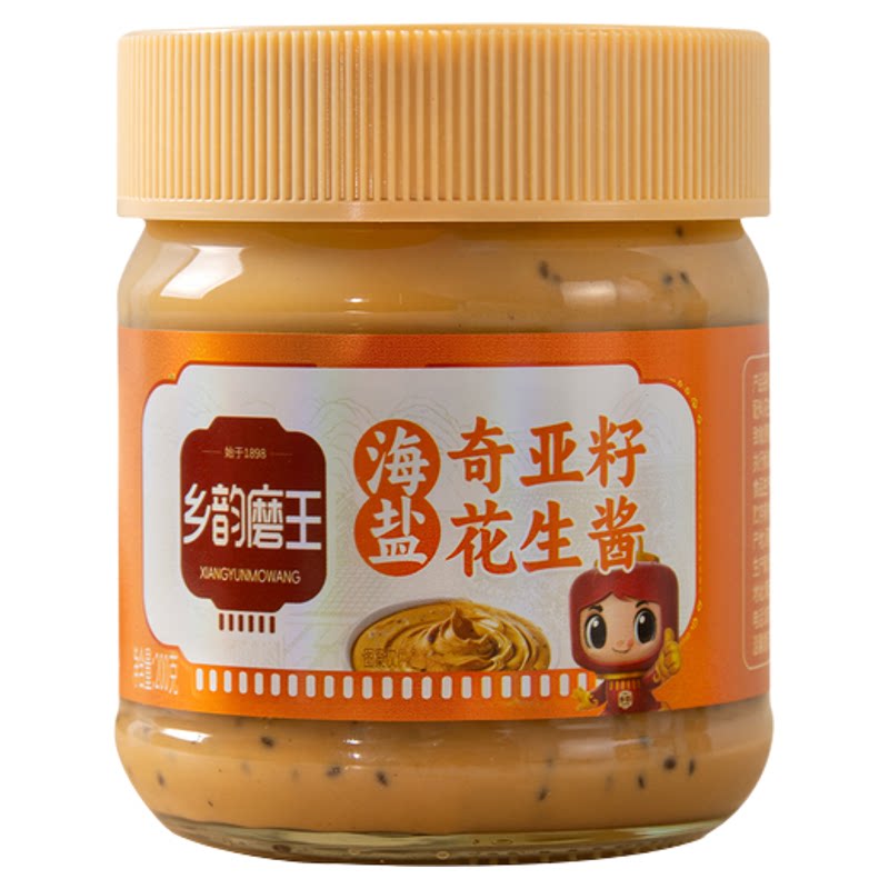 奇亚籽花生酱海盐颗粒轻食酱料