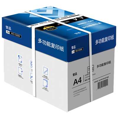 整箱a4复印纸誉品70g包装办公