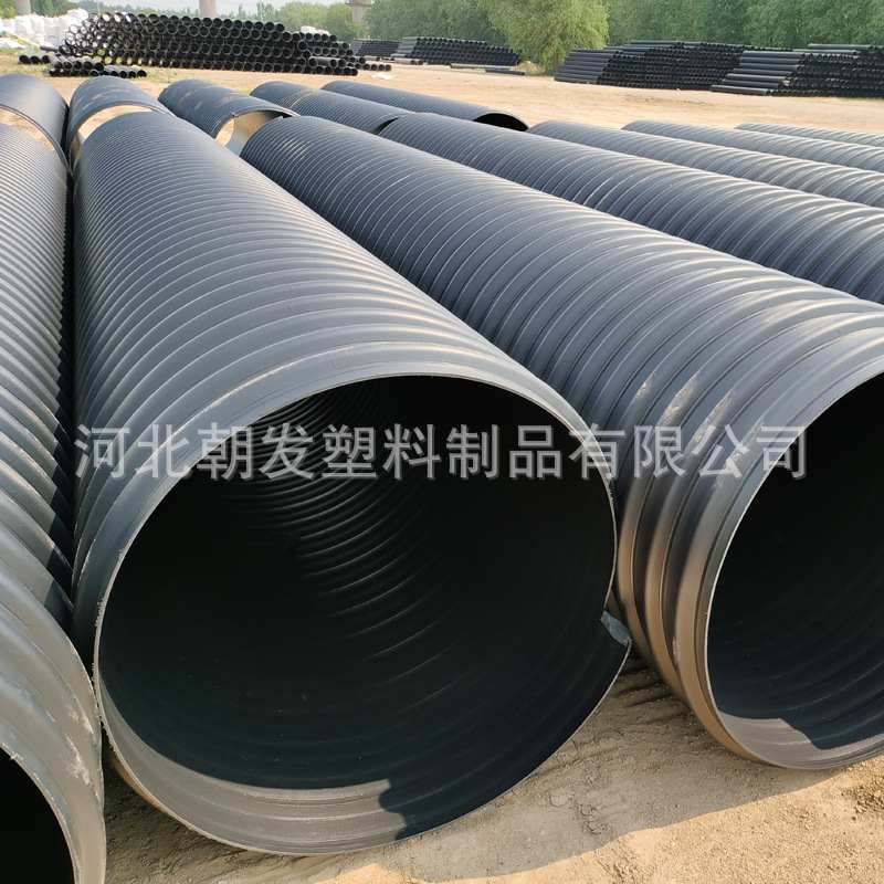 HDPE双壁波纹管300 400 500排水管排污国标双臂下水 管钢带增强管