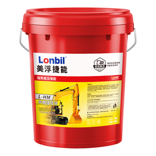 抗磨液压油46号68#32#高压耐磨装载机挖机叉车铲车大桶18升200升