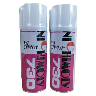 日本NICHIMOLY尼奇摩力N-730清洗剂 激光镜片模具工业化工清洗剂