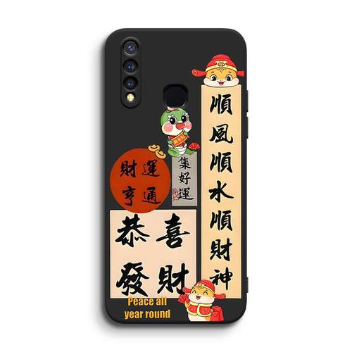 皑晨适用于vivoz5i手机壳viv0u3日韩y19学生viovy19时尚v1941a软硅胶V1941T文字y5s保护套v1941t可爱z5i防摔V