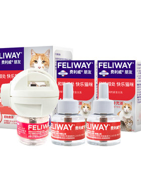 费利威feliway朋友套装补充