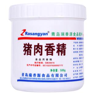 瑞香源食用香精猪肉鸡肉鸭肉羊肉牛肉精粉商用肉类专用透骨增香剂