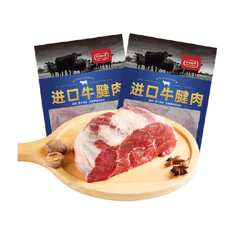 88VIP��ũ���ţ ԭ��ţ������ ����͢���� 2000g 1kg*2��  111.69Ԫ+14.27Ԫ�Խ��(����ȯ����յ�)