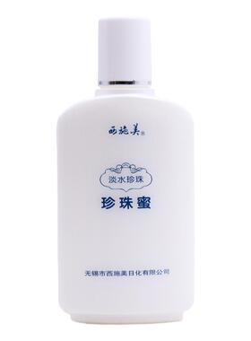 40年国货西施美淡水珍珠国货