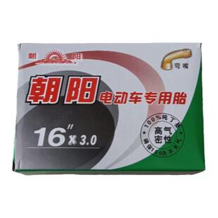 电动三轮车电动车内胎朝阳76-305/16X3.0里胎丁基胶内带配件包邮