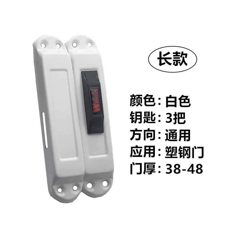 万安938移门钩锁 推拉门锁 上下推锁钩锁 铝合金塑钢门玻璃门锁