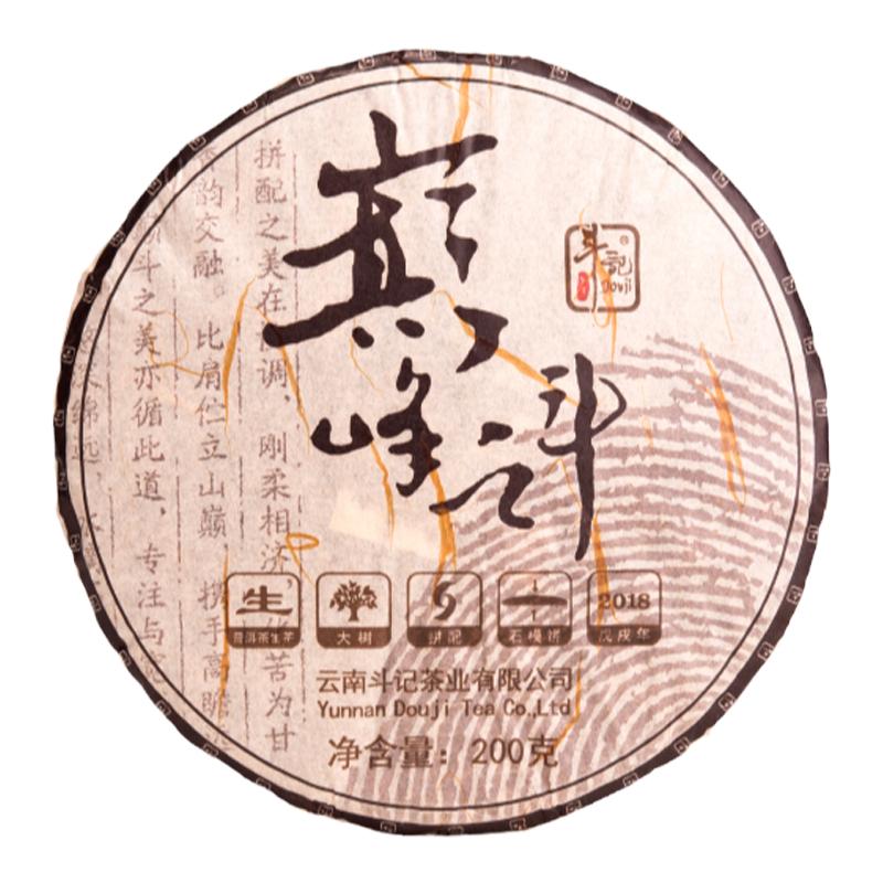 斗记普洱茶300年大树生普巅斗
