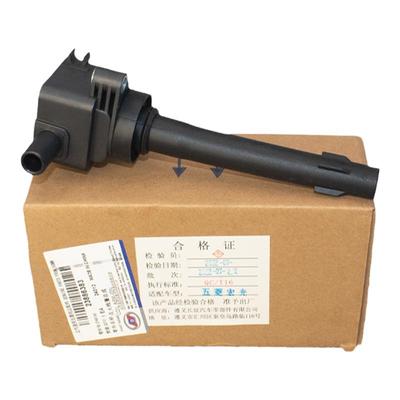 原厂五菱宏光/之光N12点火线圈