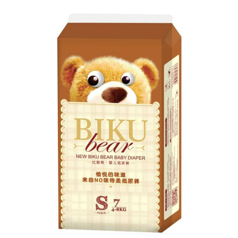 NO味纸尿裤便携装,超薄透气