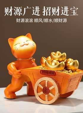招财猫入户玄关摆件钥匙收纳摆件金元宝乔迁新居礼品开业礼物
