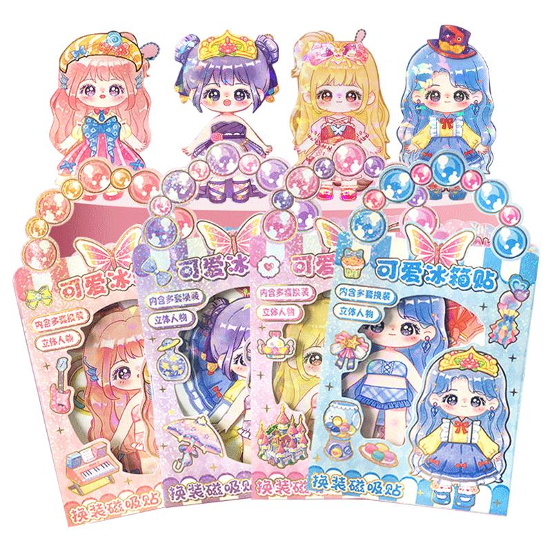 立体公主换装贴纸磁力贴