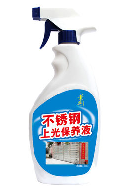 不锈钢保养剂，去污光亮