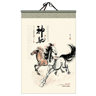 2026马年高档宣纸挂轴挂历定制中国风齐白石名家山水国画牡丹月历