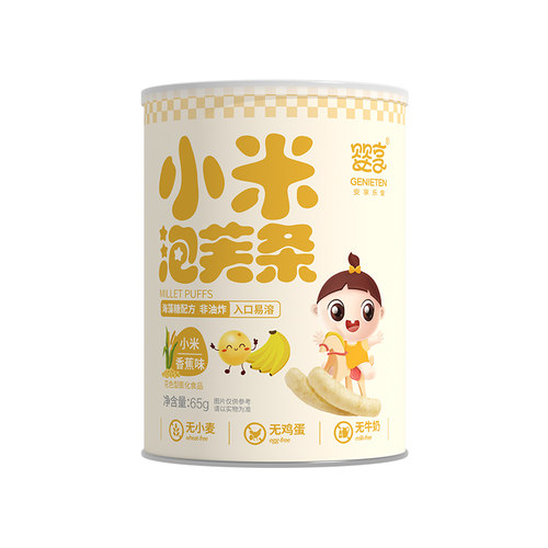 婴享小米泡芙条谷物儿童零食无添加小麦蛋奶送婴儿敏宝电子辅食谱
