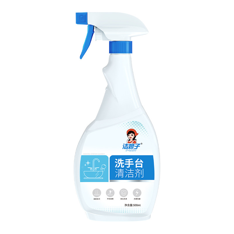 洗手台清洁剂强力去污浴室