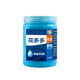 花多多2号官方旗舰店1号10号兰花三角梅肥料水溶肥开花盆栽花卉