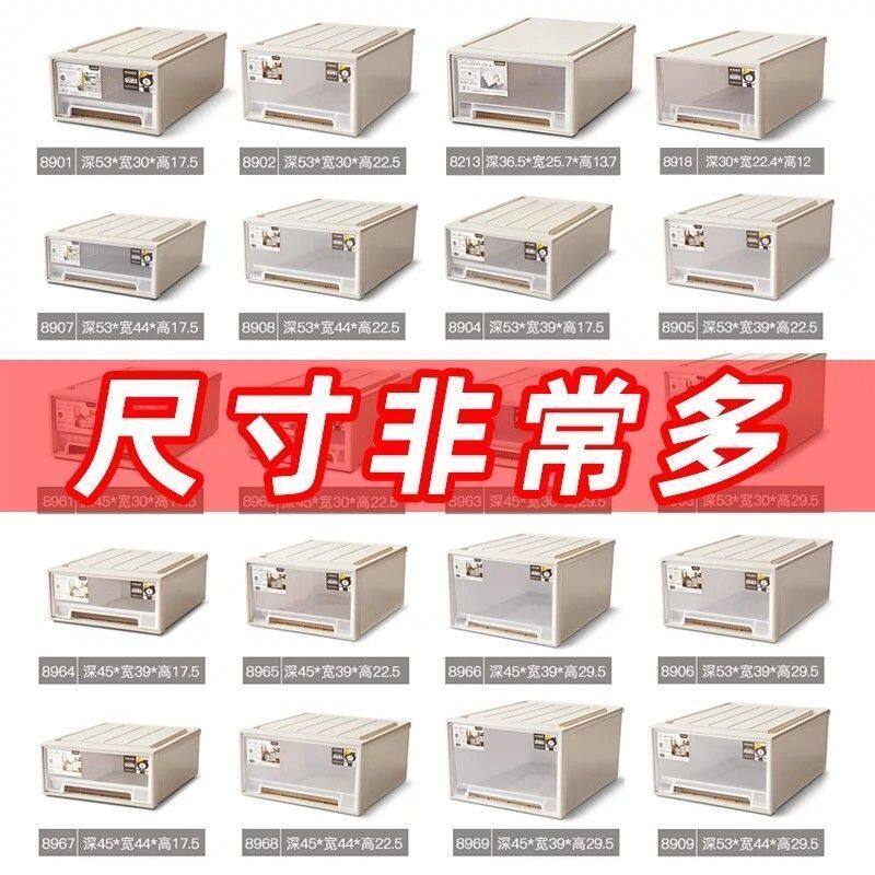 加厚收纳箱抽屉式收纳盒塑料透明家用衣服内衣整理收纳柜