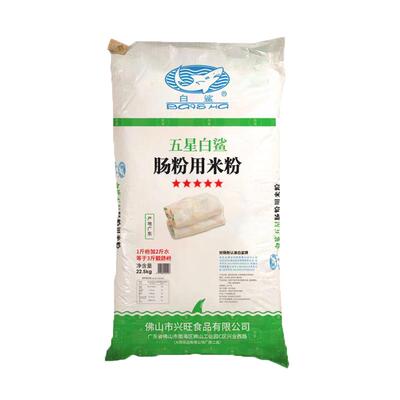 白鲨肠粉45斤商用大包