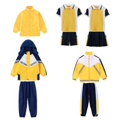 黄色四季配套运动服小学生班服