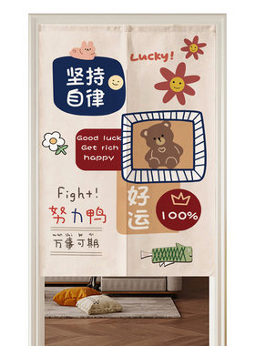 棉麻布艺门帘遮挡视线保护隐私