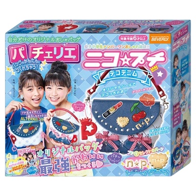 pacherie女孩拼接包包玩具