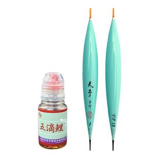 天予正品浮漂TP13鲤鱼偷驴黑坑回锅加长高灵敏轻口滑口糗鱼鱼漂