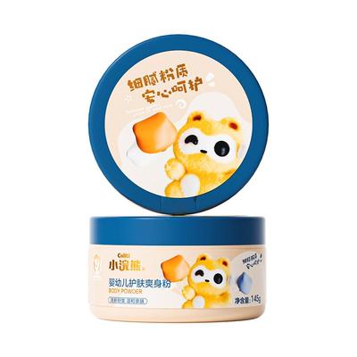 婴幼儿专用爽身粉清爽防痱吸湿