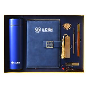 商务保温杯笔记本U盘套装笔记本文具礼盒套装书签签字笔公司活动伴手礼水杯实用定制印logo教师节礼物送老师