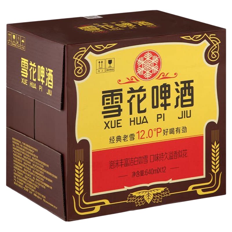 沈阳老雪花12度640ml×12瓶