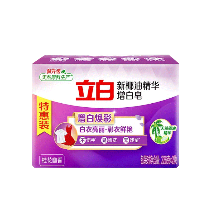 食得·安享