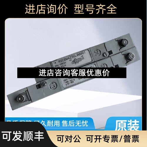 议价numatics电磁阀R2DBB6Z4GL00061R20BW4Z3GL000