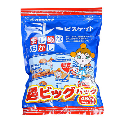 日本原装进口野村天日盐海盐饼干大容量罐装家庭装野村煎豆韧性饼