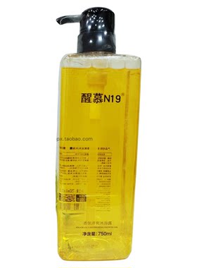 N19香氛沐浴露套装清爽控油