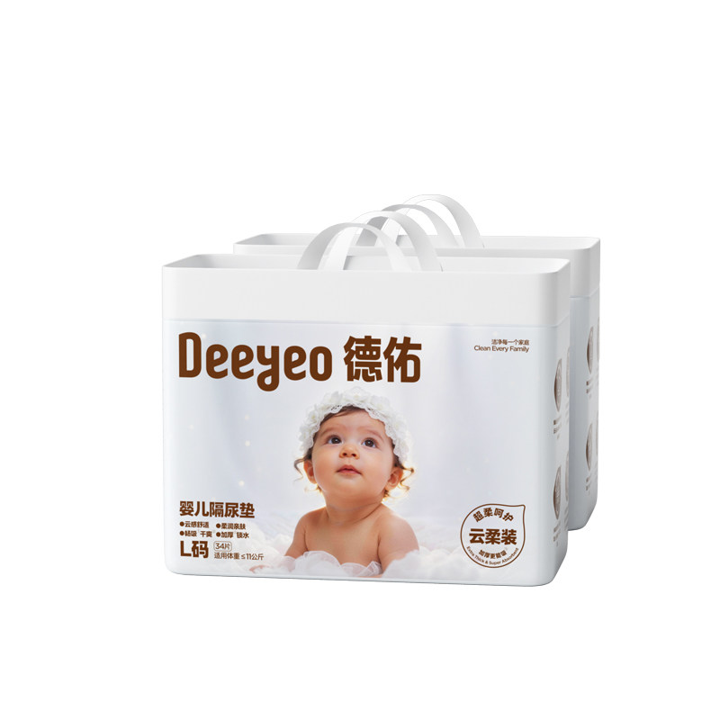 【蜜蜂心愿社】德佑婴儿隔尿垫一次性不可洗防水透气云柔宝宝用品