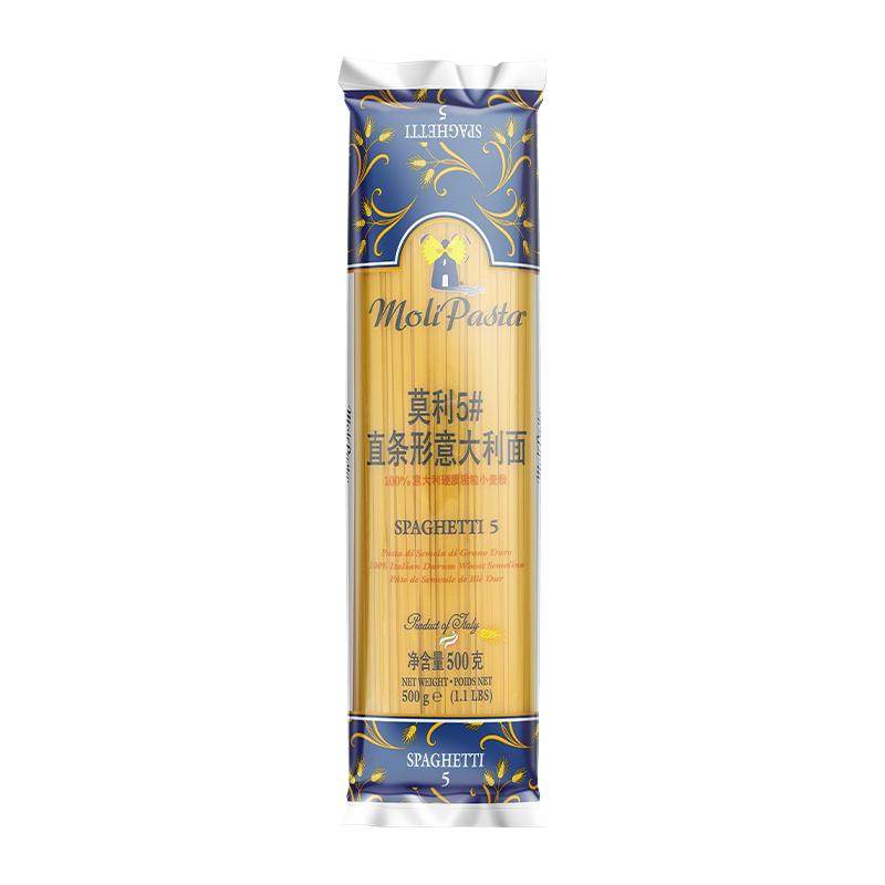 莫利5#意大利面500g直条形进口低脂速食拌面儿童家用意面通心意粉