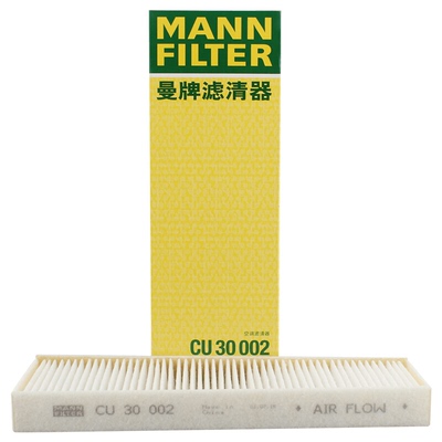 适配鼓风机空调滤芯