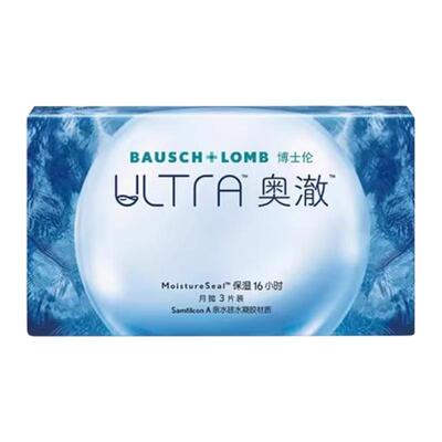 博士伦隐形眼镜奥澈月抛硅水凝胶