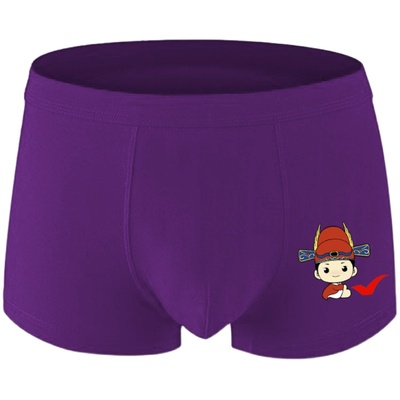 莫代尔考试指定对中紫色包邮内裤